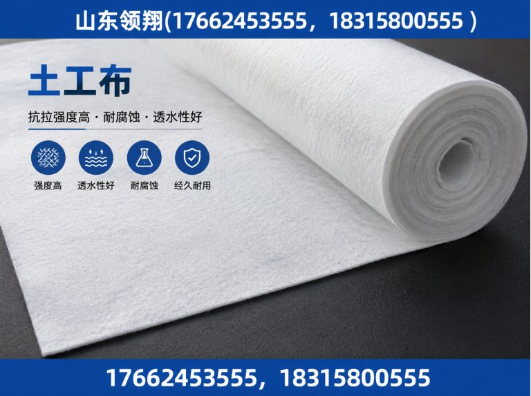 临夏山东领翔新材料展示图