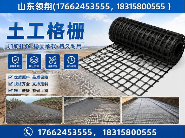 临夏HDPE土工膜展示图